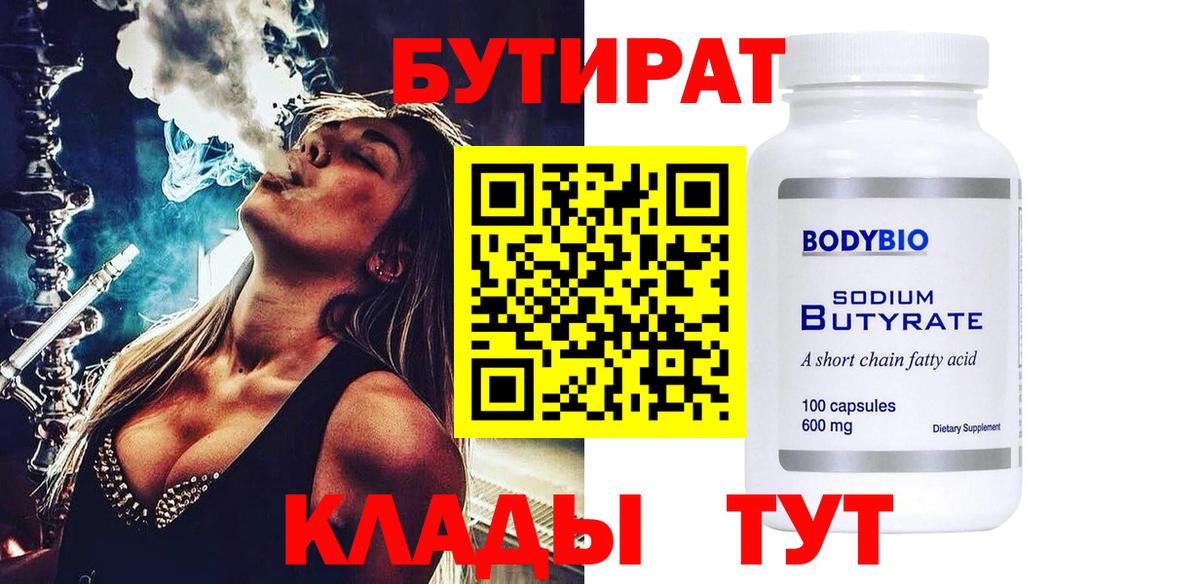 Канабис Калуга