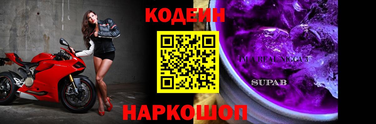 ГАШ  Alpha PVP СК кристаллы  МДМА  Калуга  МАРИХУАНА  COCAIN  ЭКСТАЗИ  Мефедрон кристаллы  Вход с VPN 