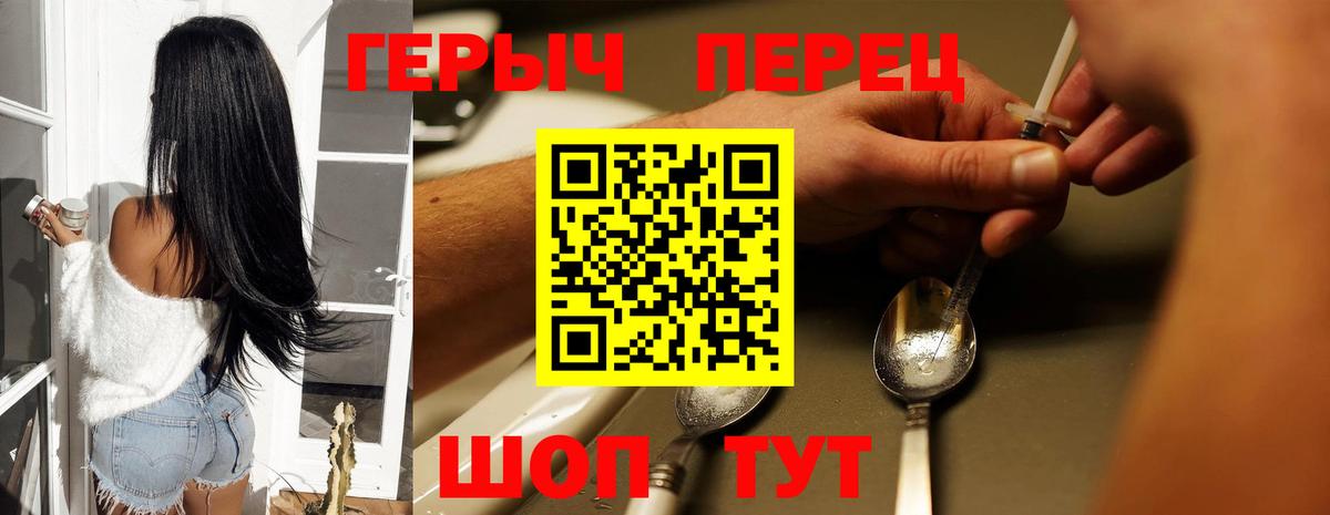 ГЕРОИН Афган Калуга