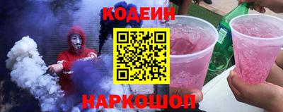 каннабис Краснокаменск