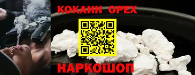прущие крисы Кумертау