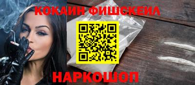 дурь Краснознаменск
