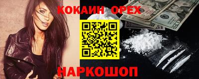 прущие крисы Кумертау
