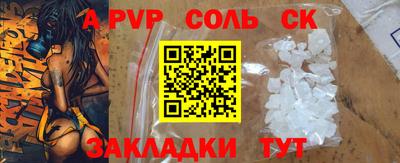 дурь Краснознаменск