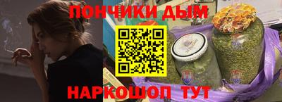 мяу мяу мука Краснодар