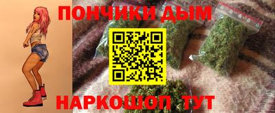 каннабис Краснокаменск