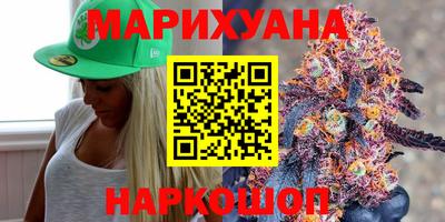 мяу мяу мука Краснодар