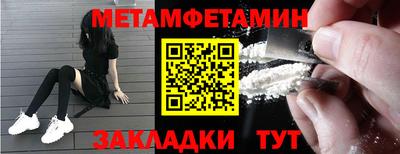 мяу мяу мука Краснодар