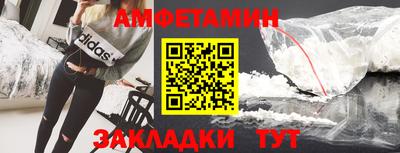 мяу мяу мука Краснодар