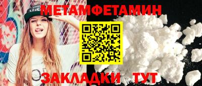 мяу мяу мука Краснодар