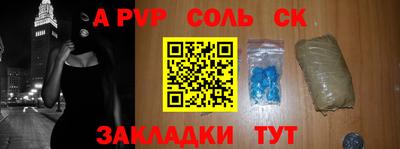 дурь Краснознаменск