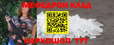 мяу мяу мука Краснодар