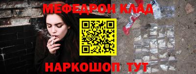 мяу мяу мука Краснодар