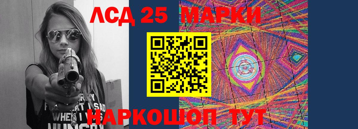 LSD-25 экстази ecstasy Калуга