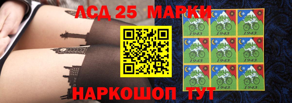 Лсд 25 экстази ecstasy  OMG ссылка  Калуга  LSD-25 экстази ecstasy  Вход с VPN 