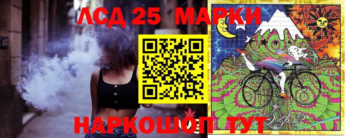 Наркотические марки 1,8мг Калуга