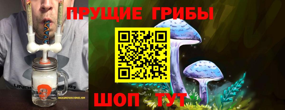 Галлюциногенные грибы мухоморы Калуга