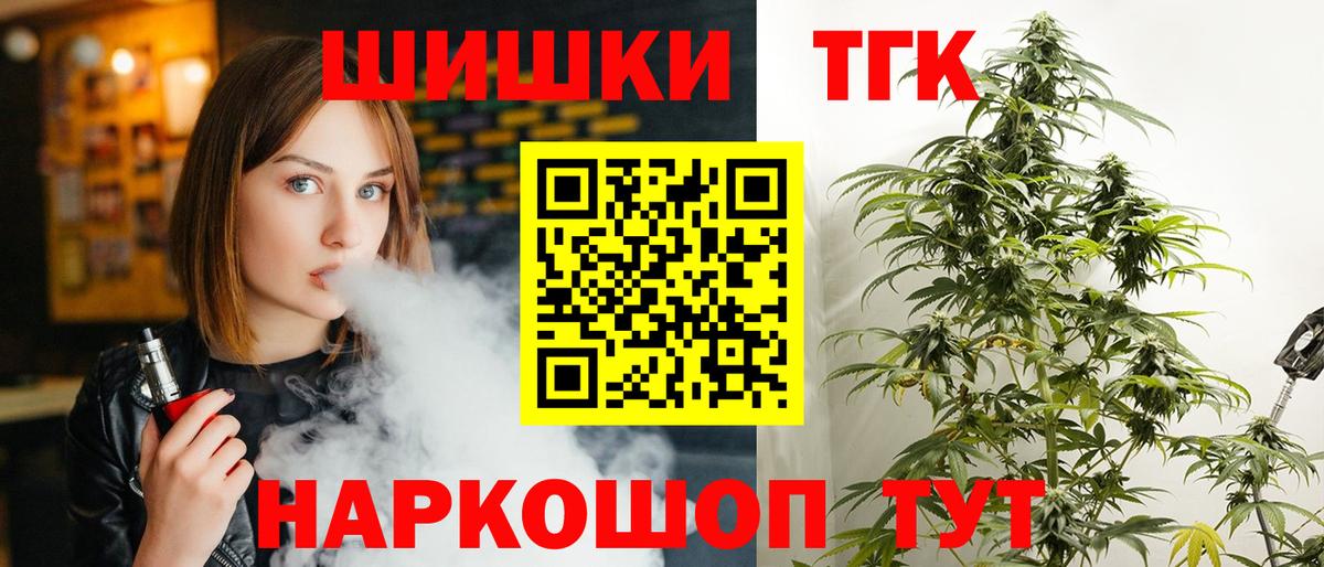 Шишки марихуана OG Kush  Вход с VPN  Калуга  Бошки Шишки THC 21%  Каннабис индика 